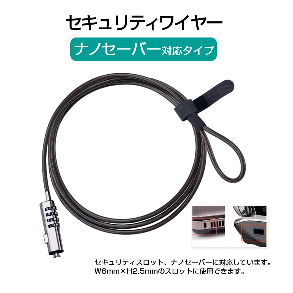 Amazon | メディアカバーマーケット セキュリティワイヤー ナノ